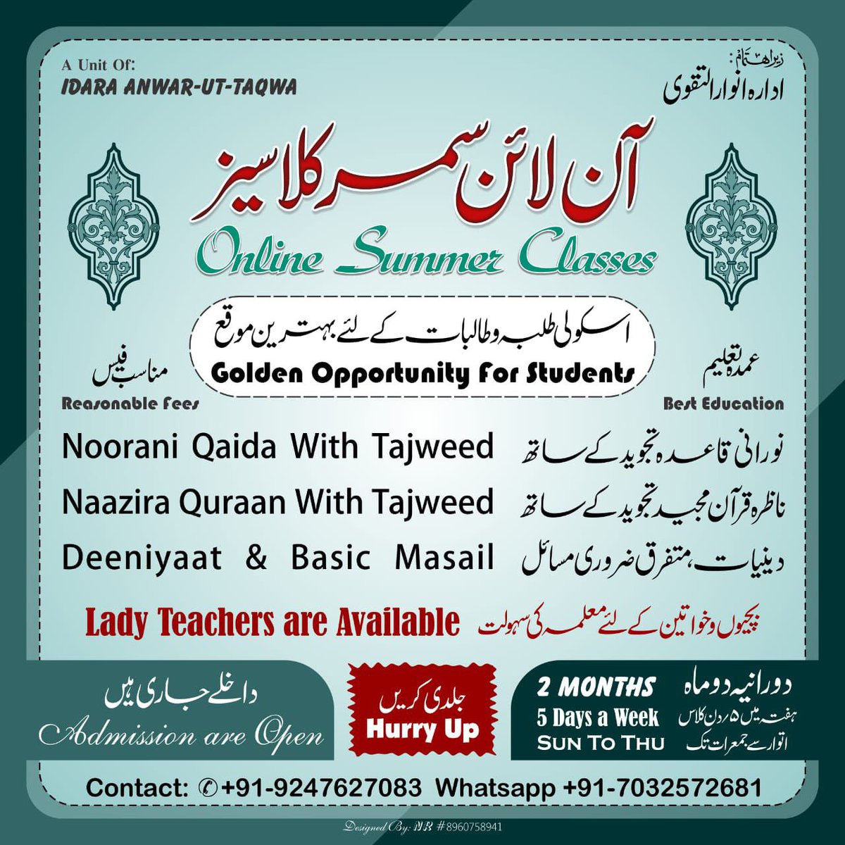 AjazQasmi's tweet photo. Designed By Student Of Ajaz Computer Center Deoband
Name: Naval Ur Rahman
Dist: Gulbarga State: Karnataka
Mobile No: +918960758941
Contact Me For Online &amp; Offline Computer Course
Md Ajaz Qasmi 7017816253 https://t.co/EK2LJ2Dug6