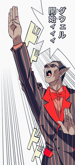 #推す画ール
社「デュエル開始の宣言をしろ!磯野!」

社築 vs 遊戯 https://t.co/Dwpvre59Lf #sm40202487 #ニコニコ動画 