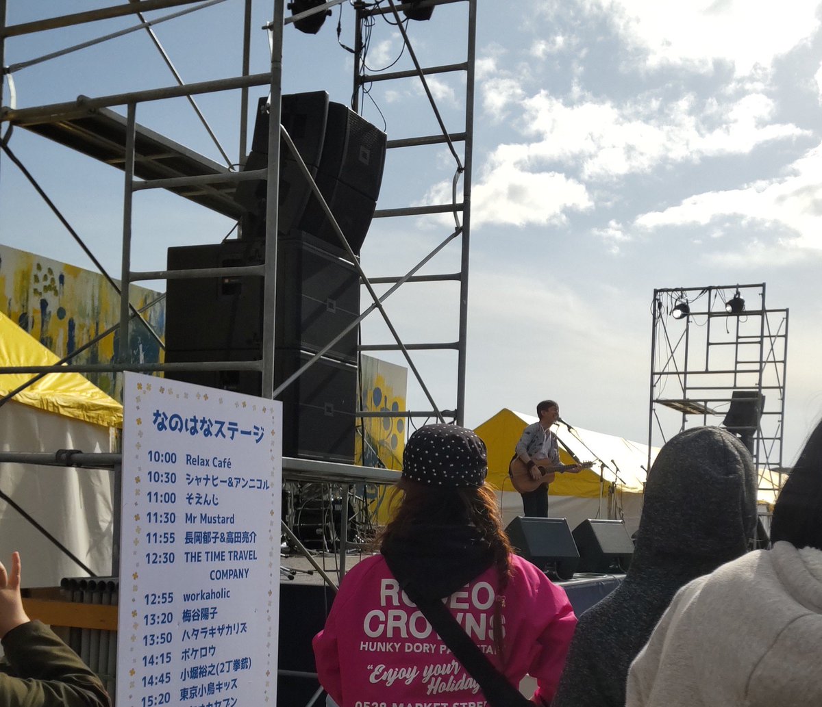 sugarbabe2's tweet photo. 昨日は、加古川の無料フェスに行ってきました。久しぶりに見た、カニコーセン、ガガガSP、2丁拳銃小堀さん、やっぱりライブっていいですね！ https://t.co/AVPXMxvs1G