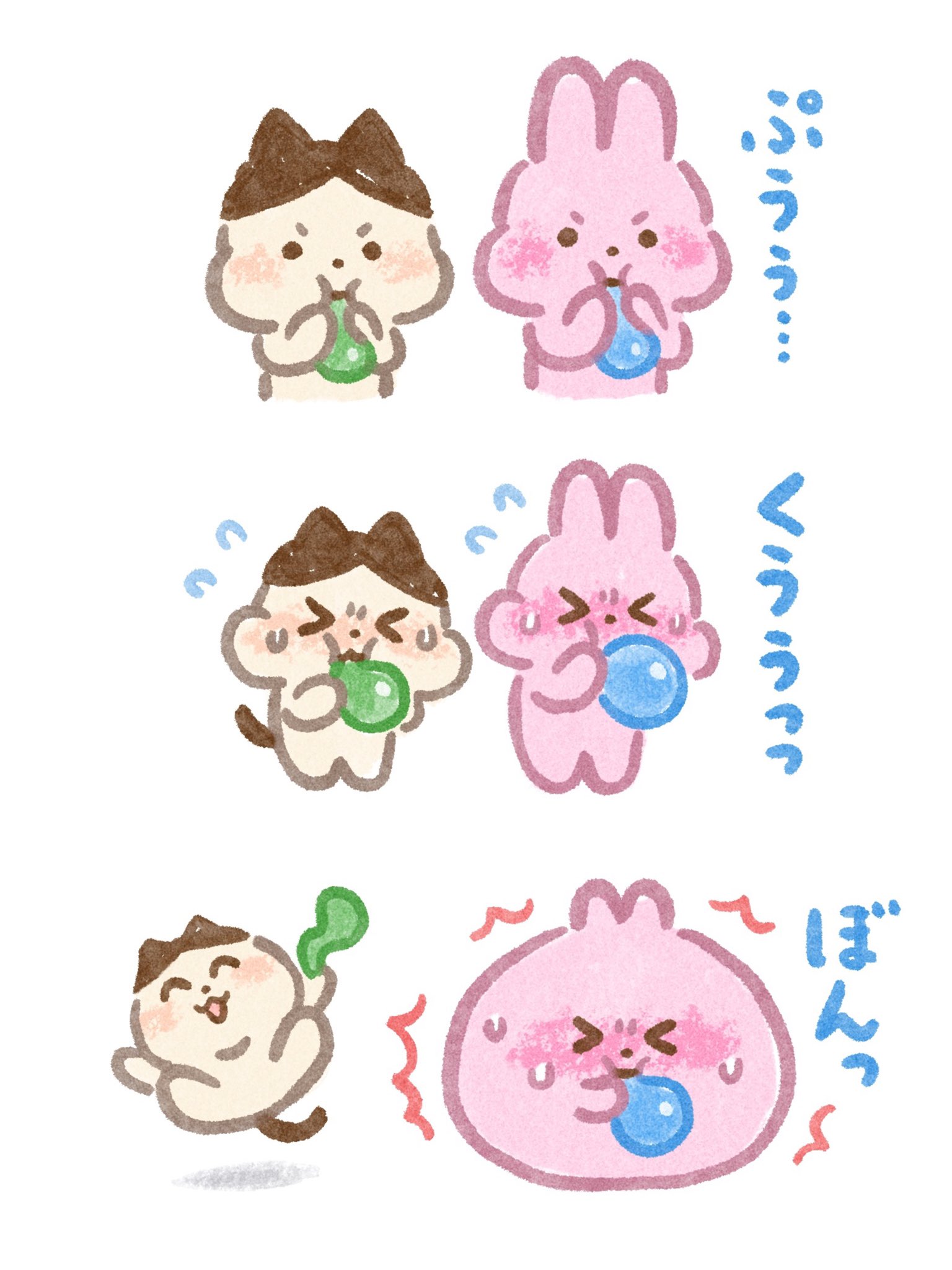 いらすとやパーティちゃん 風船ふくらまそうー T Co Brrpjtgvgt Twitter