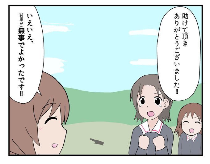 #三連休はフォロワーさんが増える 