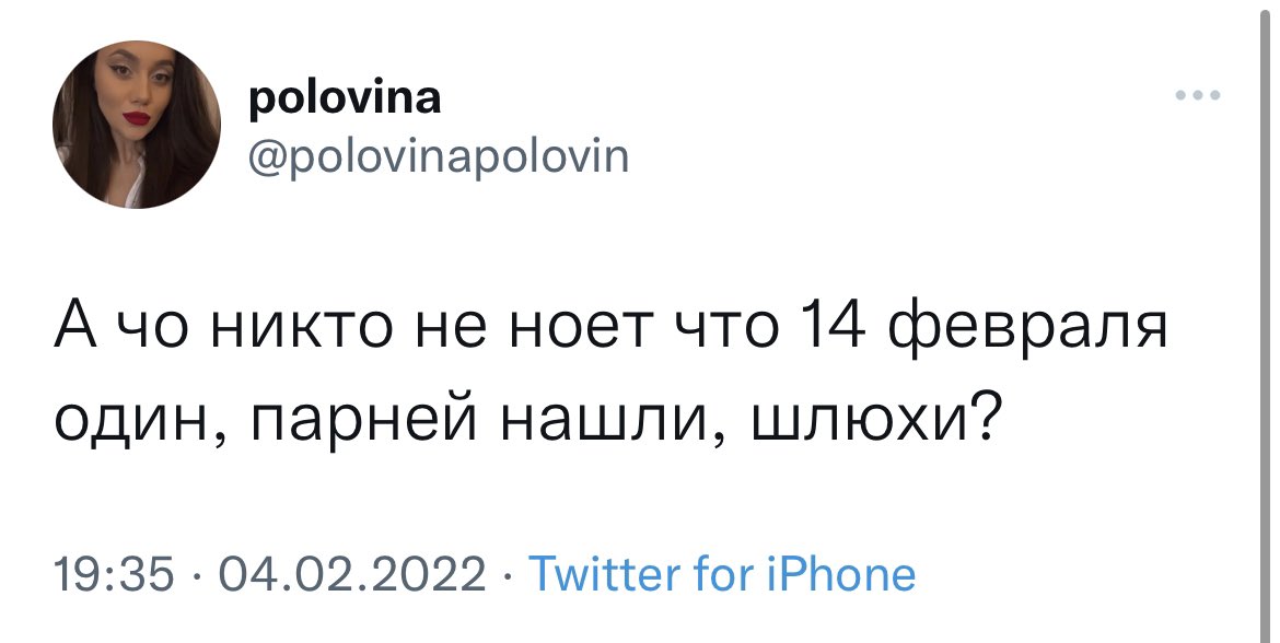 Maxotron96's tweet photo. @polovinapolovin Как я соскучился по таким твитам 🥲 https://t.co/dhzIW4r9V3