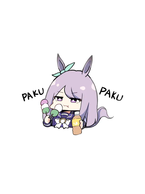 パクパクマックイーン #ウマ娘 
