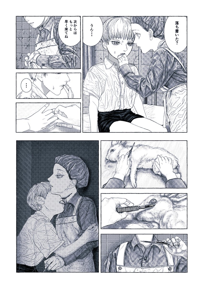 (2/9) 