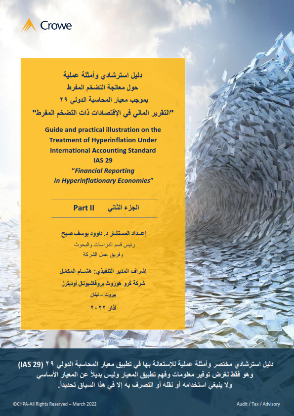 CroweLevant's tweet photo. IAS 29 - Practical Guide P2 - March 2022
By Crowe Professional auditors LV .
https://t.co/4u5tlB7Yk4
#auditing #accounting #IAS29 #hyperinflation https://t.co/HJEREbIYJ8