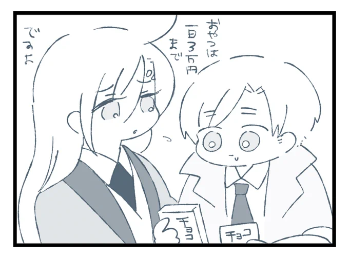 きびしさ 