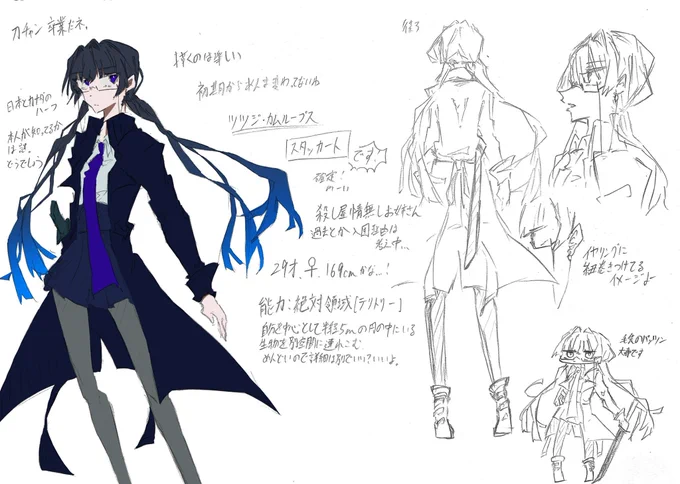 #三連休はフォロワーさんが増える
 #自創作に狂っている人間と繋がりたい 
治安少なめ
アナログ増し増し
下ネタ増し増し
倫理観なし
トッピングに暴言を追加でお願いします 