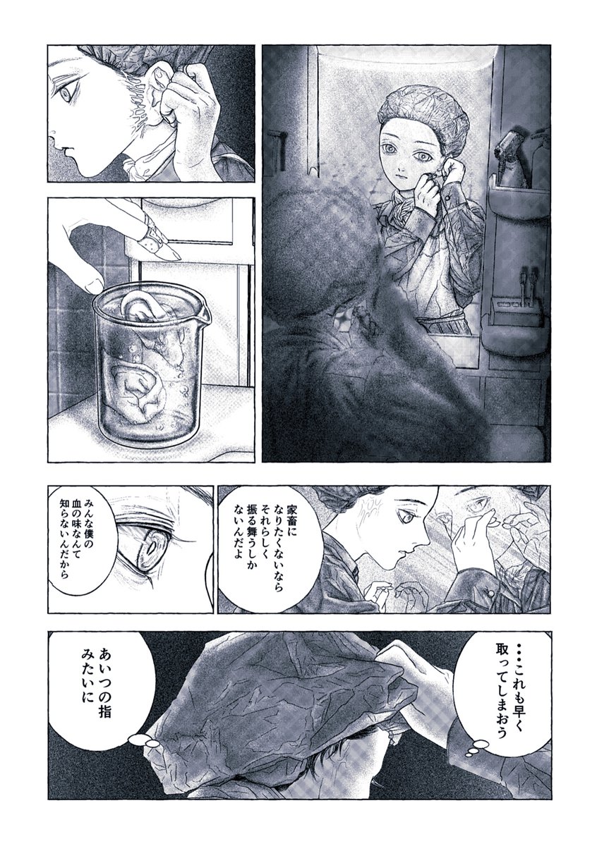 (9/9) 