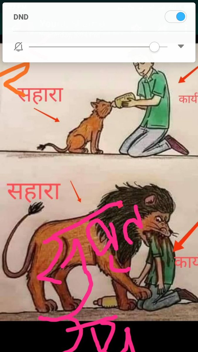 Mukesh kankane (@mukeshkankane) on Twitter photo 