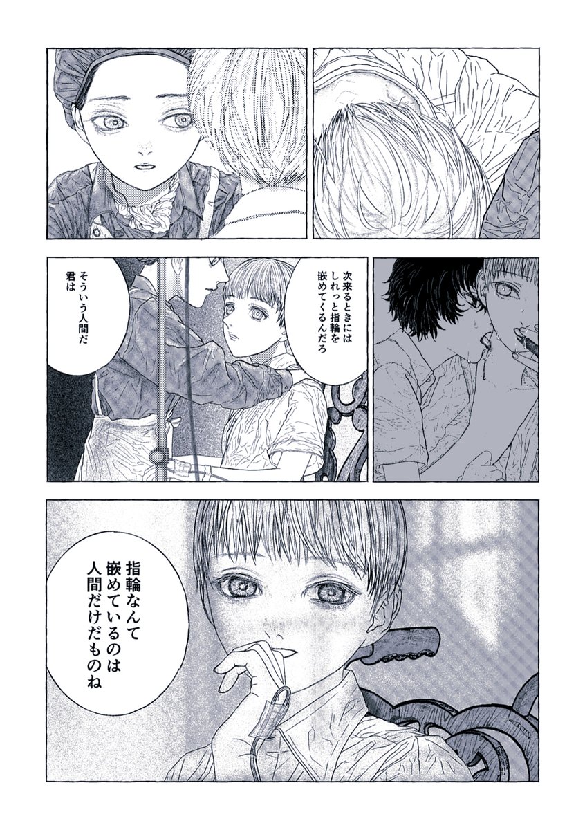 (6/9) 