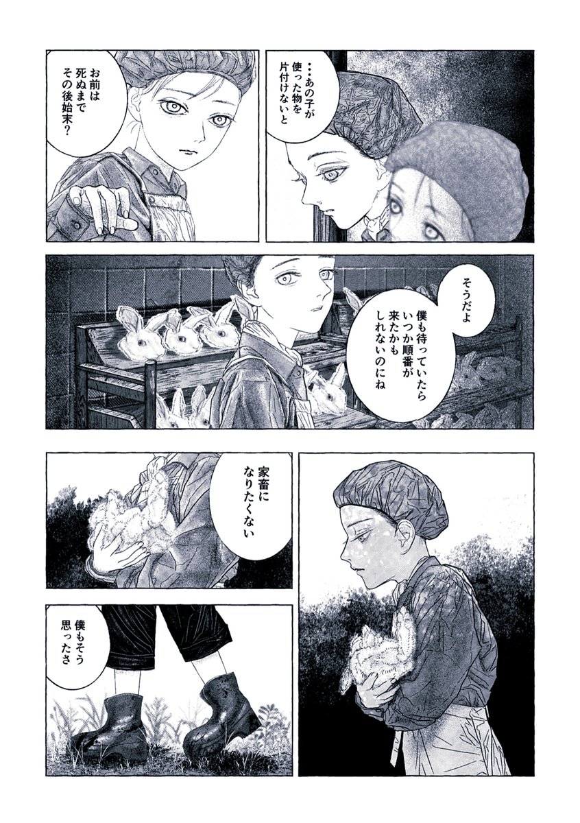 (7/9) 
