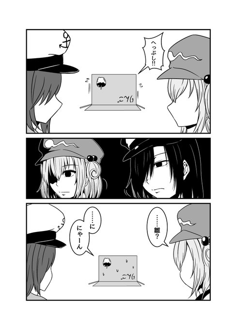 完 
