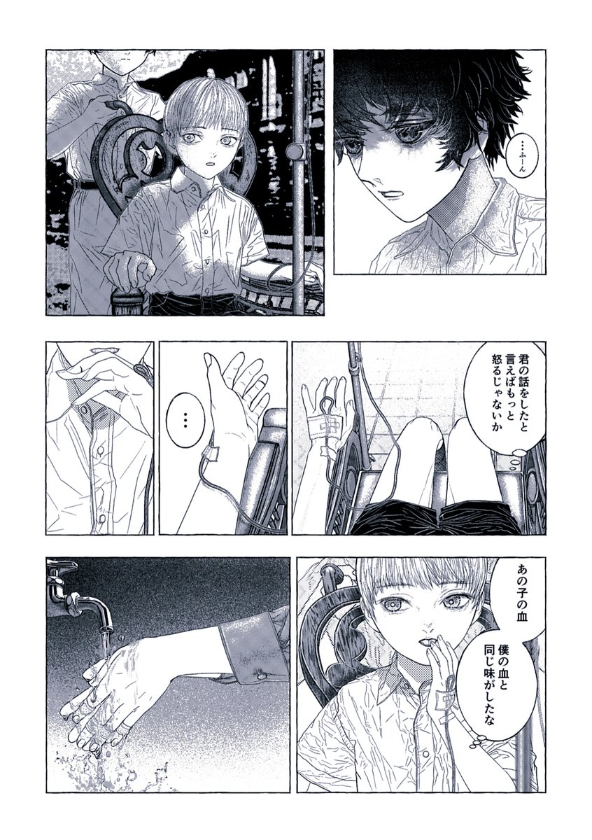 (8/9) 
