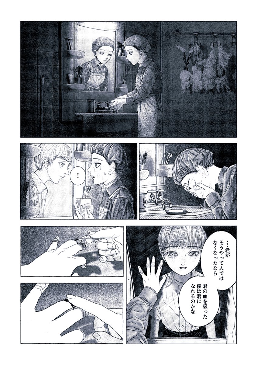 (8/9) 
