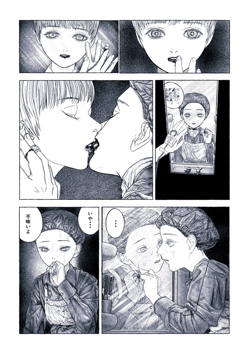 (8/9) 