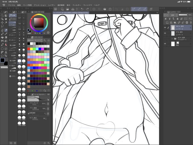コレ、Twitterにアップしたらあかんやつな気がしてきた。 