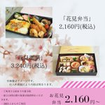小豆島国際ホテル【公式】恋人の聖地エンジェルロードに一番近い宿★全室オーシャンビューのツイート画像