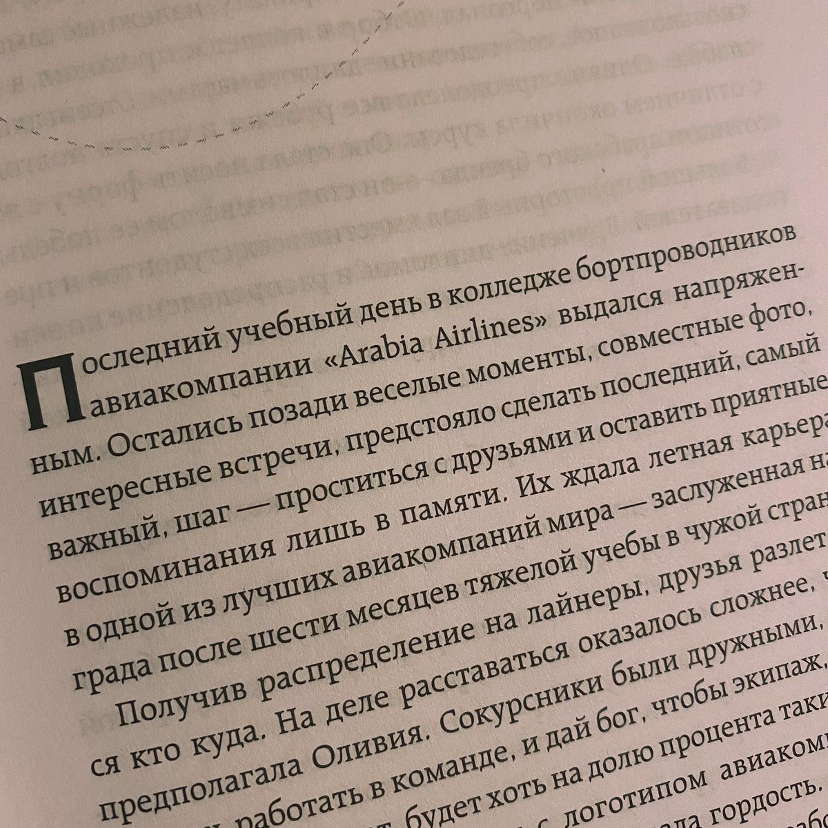 darirutless's tweet photo. Так близка, так далека https://t.co/m304mag9js