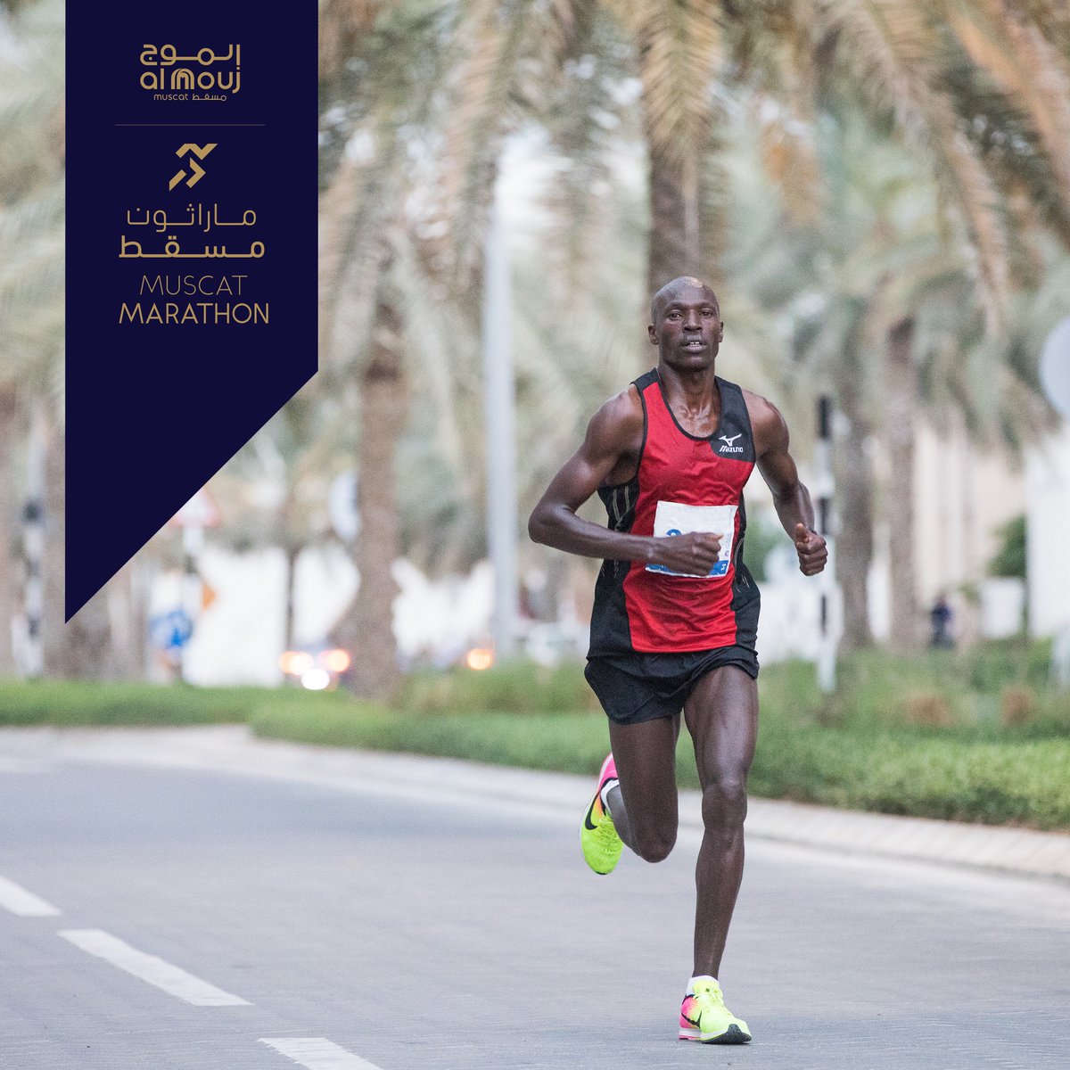 Muscat_Marathon's tweet photo. Courage, will-power, support and confidence will carry you to greater heights.
What or who motivates you to keep going?
@almoujmuscat
#AlMoujMuscatMarathon #RunInspired #Muscat #Oman #OurOman #Marathon #Marathon2022 #Runners #RunInMuscat https://t.co/stBLz40EU6