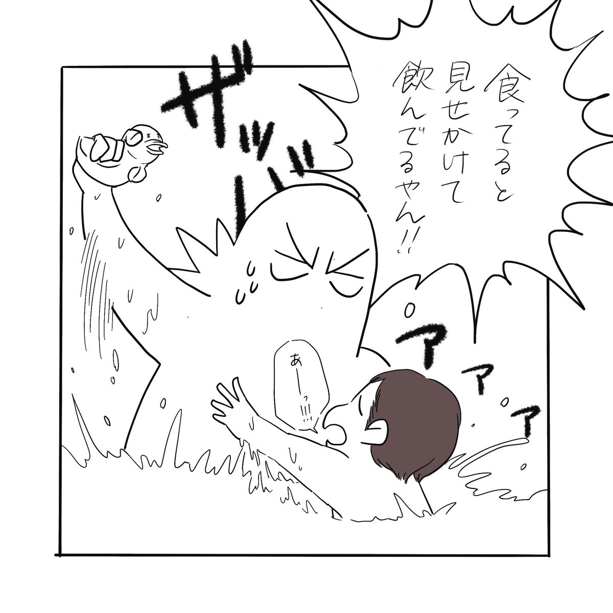 そんなに風呂は美味いか(1/2)
#育児絵日記 #エッセイ漫画 