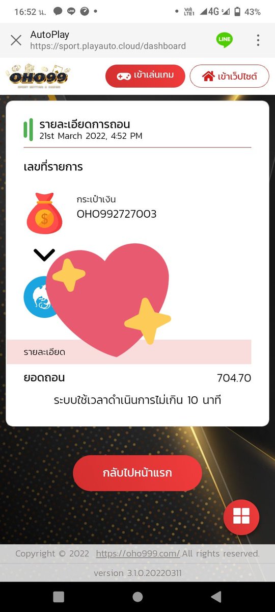 M42325203's tweet photo. https://t.co/Oss5fefPEL