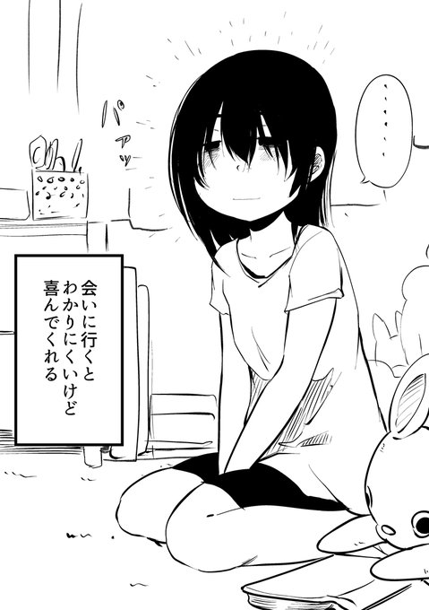 目に光がない女の子 