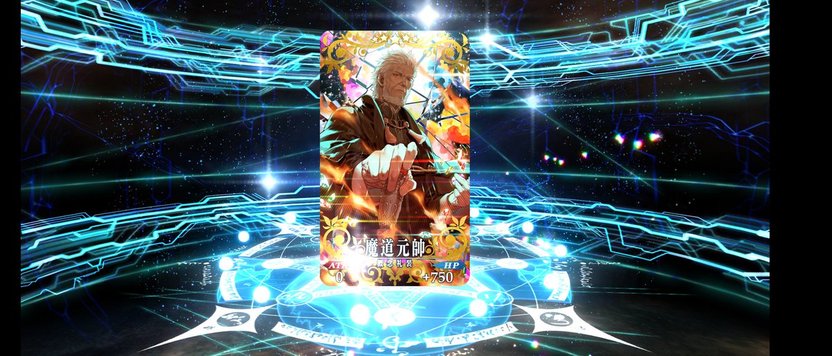 Fgo 元カレと今カレ同時引きのガチャ結果が凄いと話題に