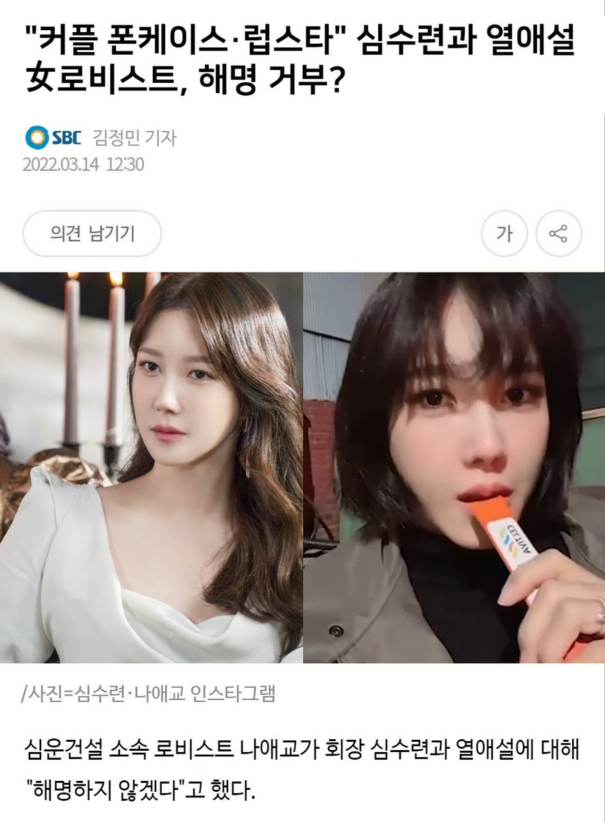 srag_cpp's tweet image. 열애설