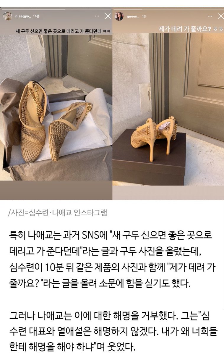 srag_cpp's tweet image. 열애설