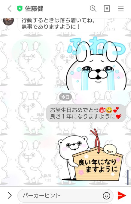 佐藤健誕生祭のtwitterイラスト検索結果