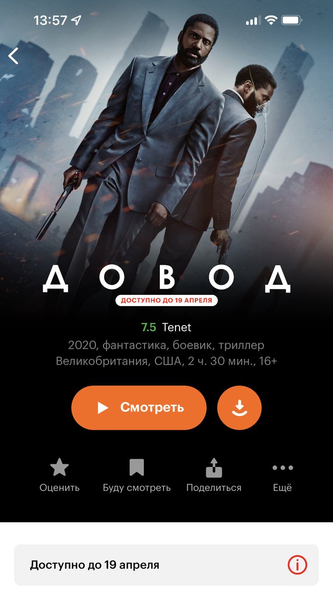 Т и м о ф é и ч tweet media