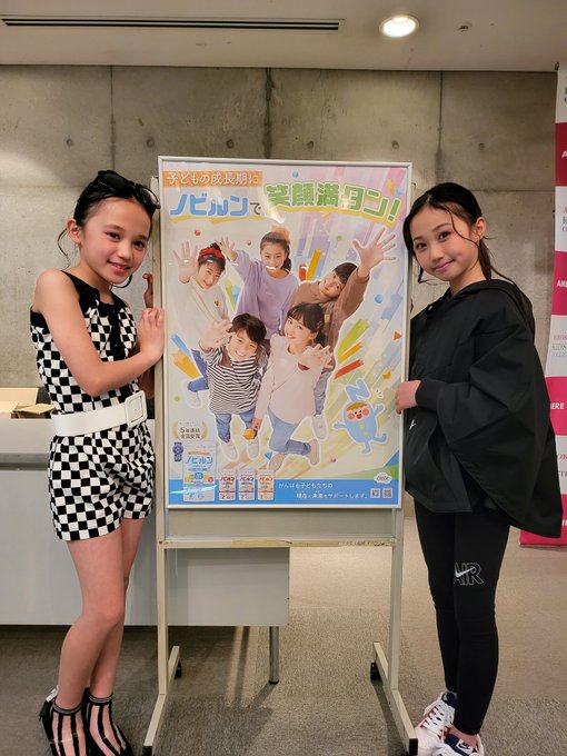 Twitterのコスプレ画像41