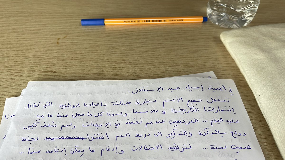 MayaKsouri's tweet photo. في أهمية احياء عيد الاستقلال ..بعد قليل كيف العادة علىً@RadioShemsFm 🌞🌞 https://t.co/AzptPXykpY