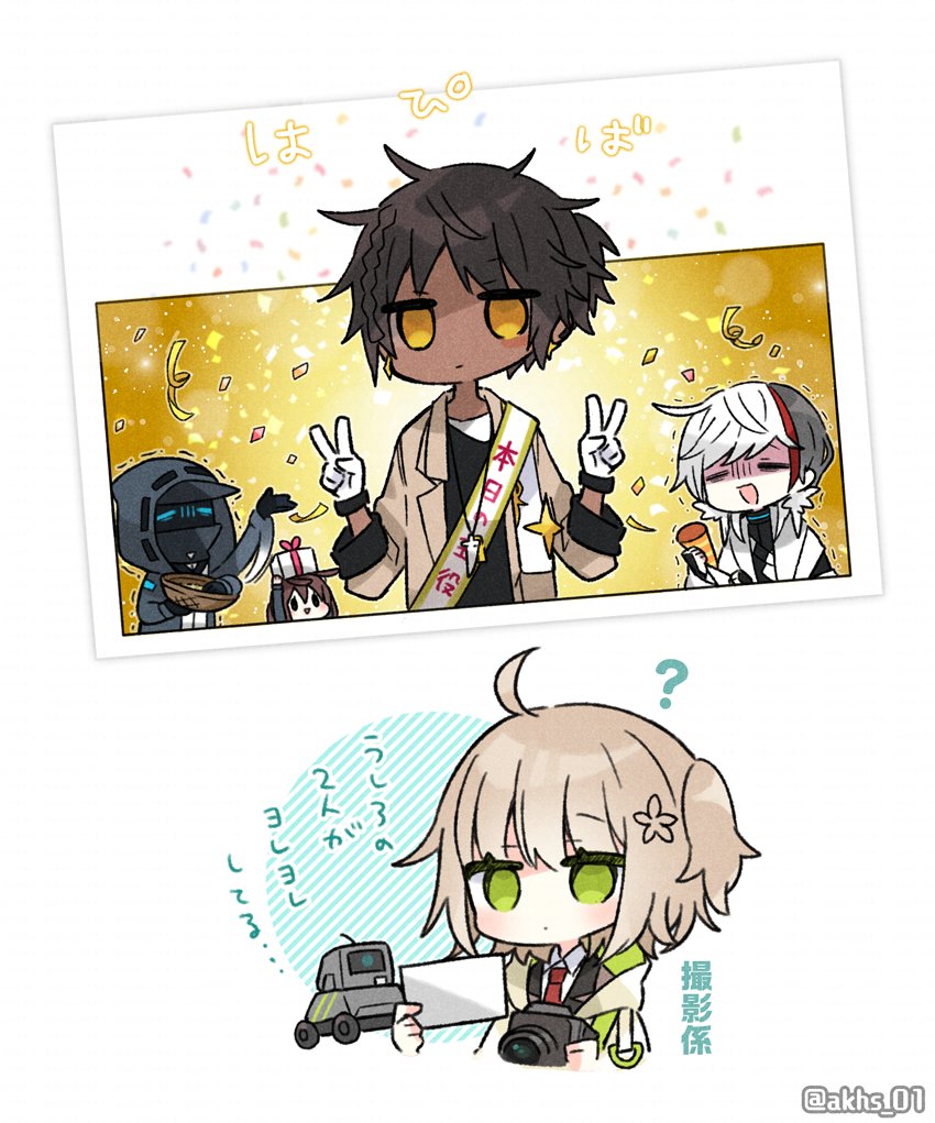 ソーンズくん誕生日おめでとう!(遅)
#アークナイツ #明日方舟 