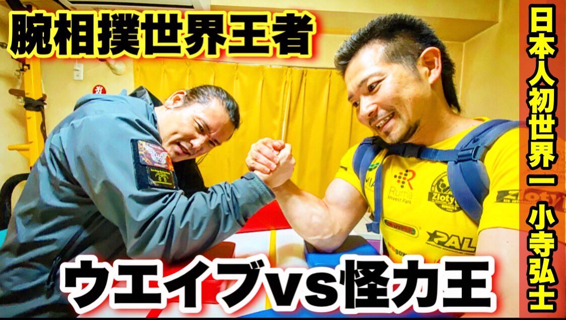 小寺弘士 Twitter Search Twitter