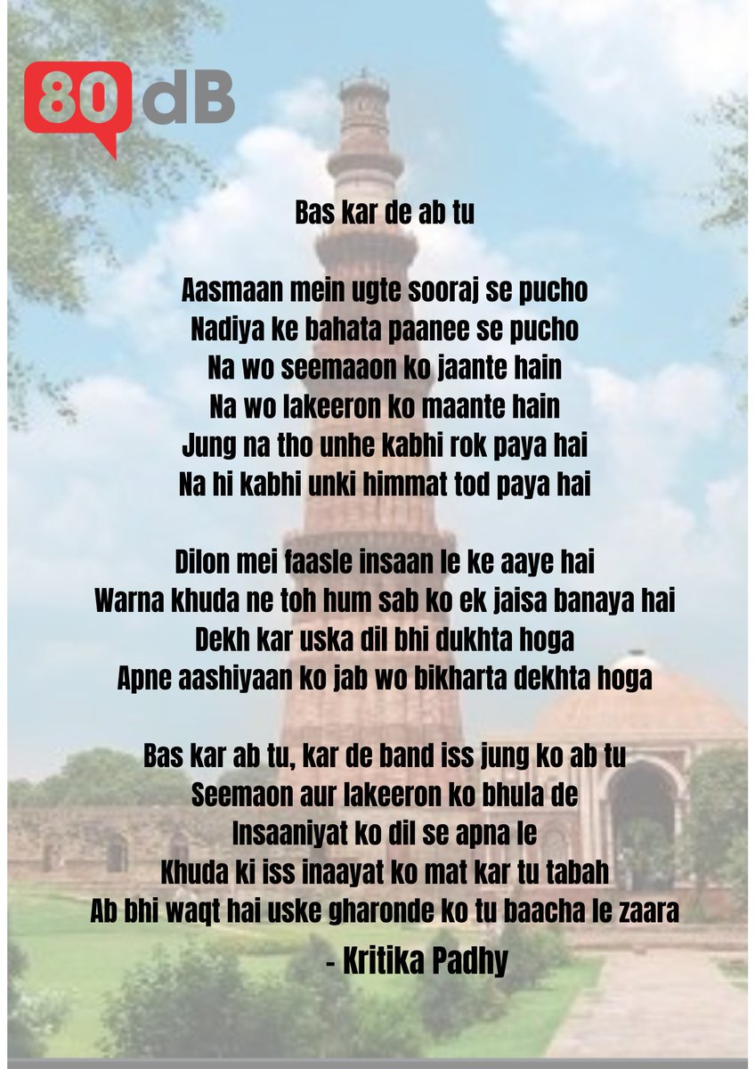 80dB_Comm's tweet photo. The in-house poets of 80dB Communications bare the windows to their souls and weave their musings into delightful poems, for this World Poetry Day ❤️. Today's piece is by @kpadhy2002.
#WorldPoetryDay #Poetry #PR #PRAgency #80dB https://t.co/gqVmMk90Bc