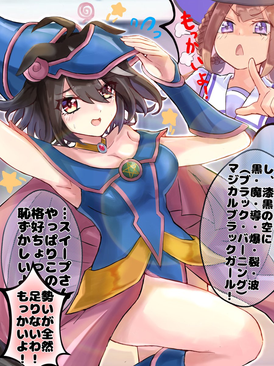 いつも心のデジたんに筆を預けてます!
最近はキタスイ推しです
 #三連休はフォロワーさんが増える
#ウマ娘 