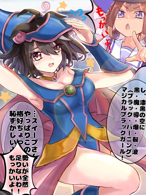 いつも心のデジたんに筆を預けてます!
最近はキタスイ推しです
 #三連休はフォロワーさんが増える
#ウマ娘 