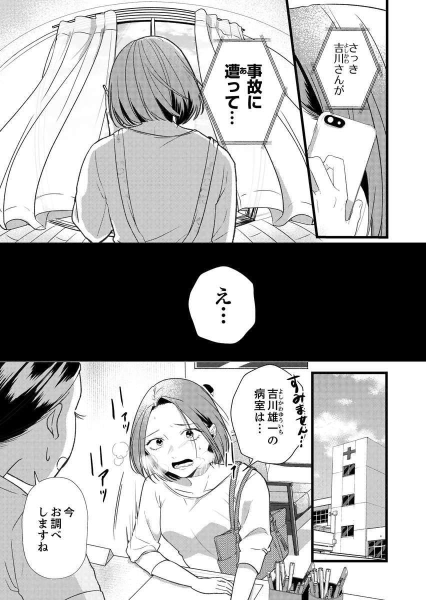(2/8) 