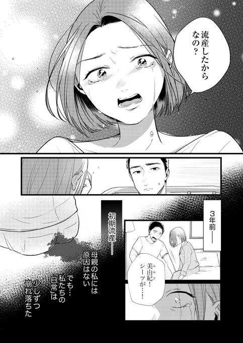 (4/8) 