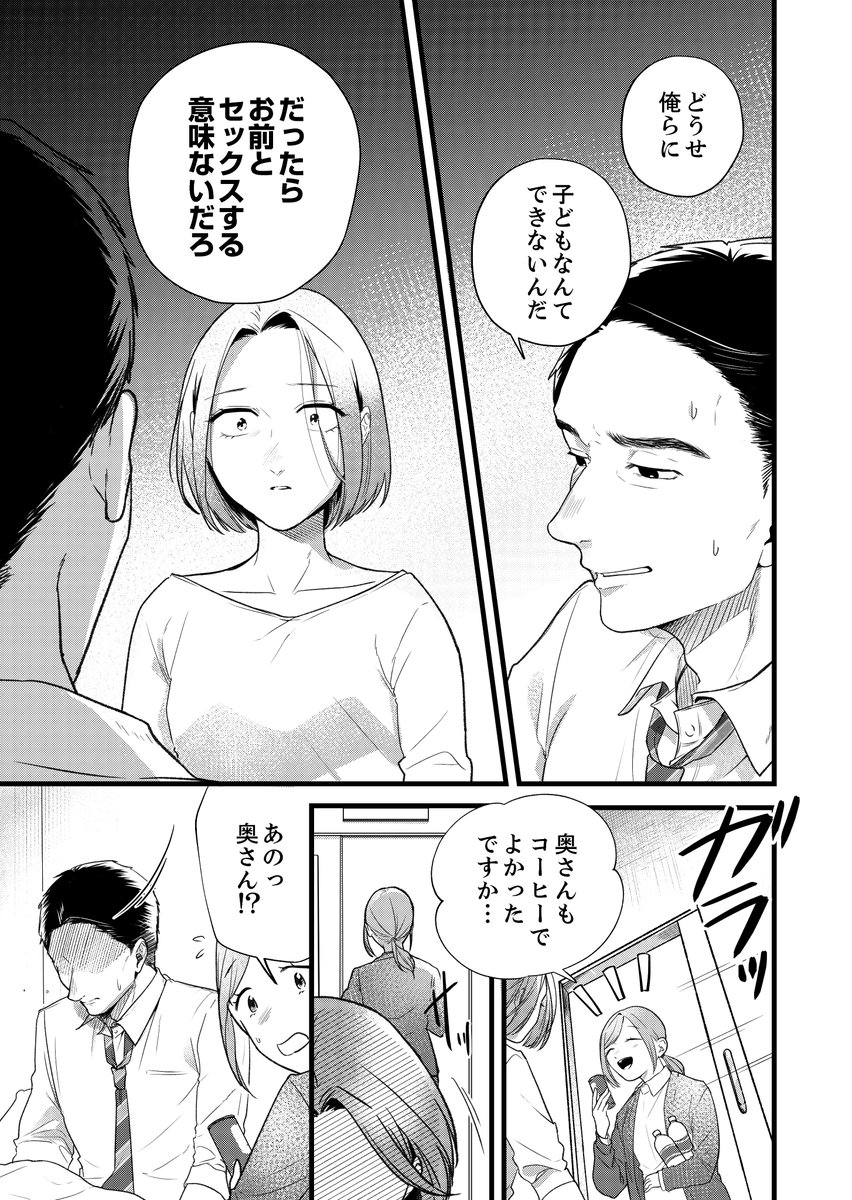 (4/8) 