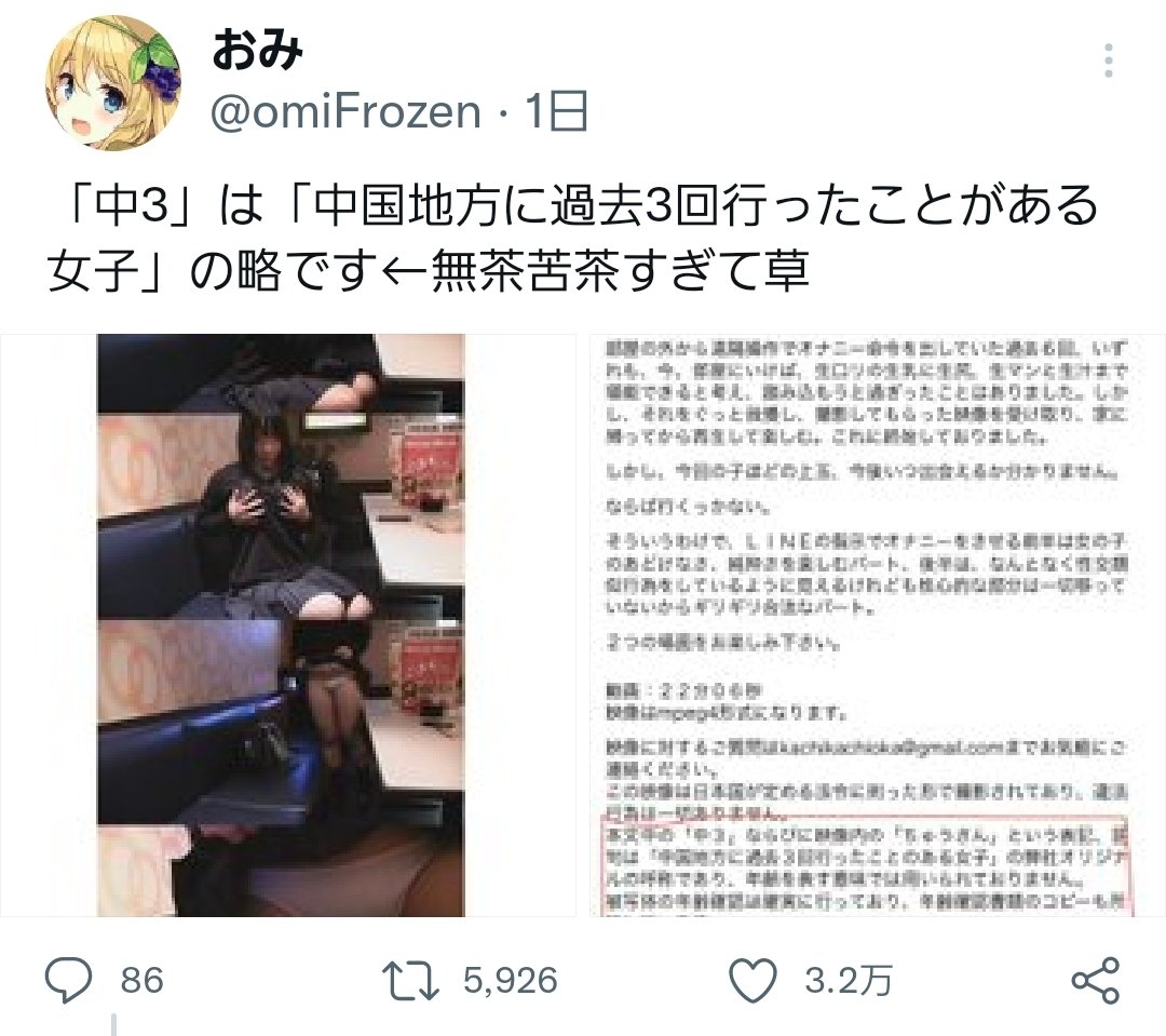 educated_Scrap's tweet photo. @takigare3 昨日見たわ https://t.co/NYd20F4Fws