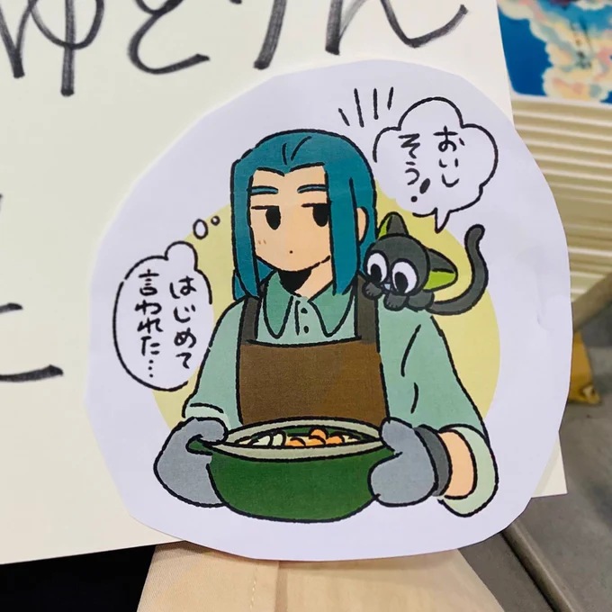 きょう色んなところで活躍してくれた春分師弟🍲🌸 