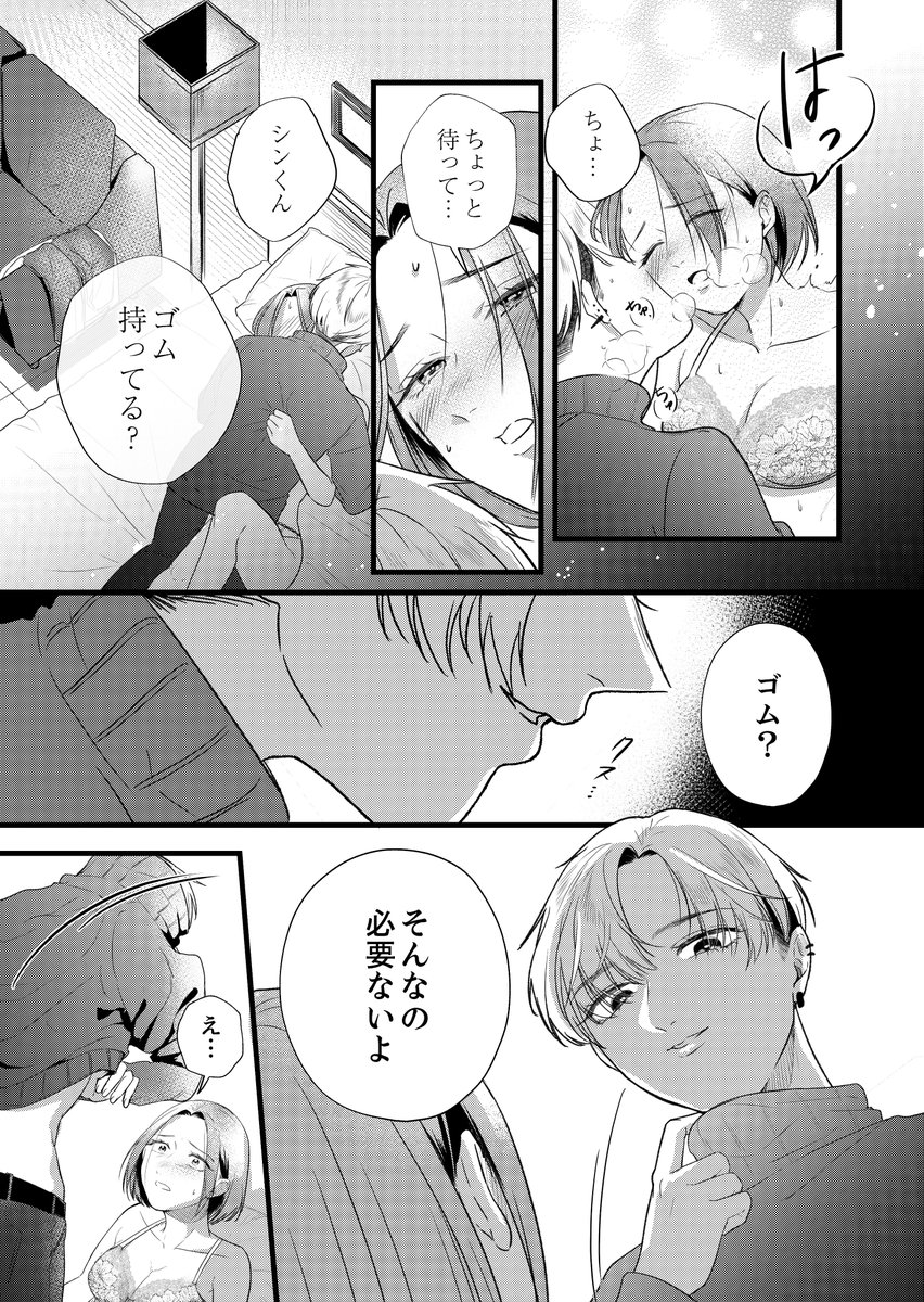 (7/8) 