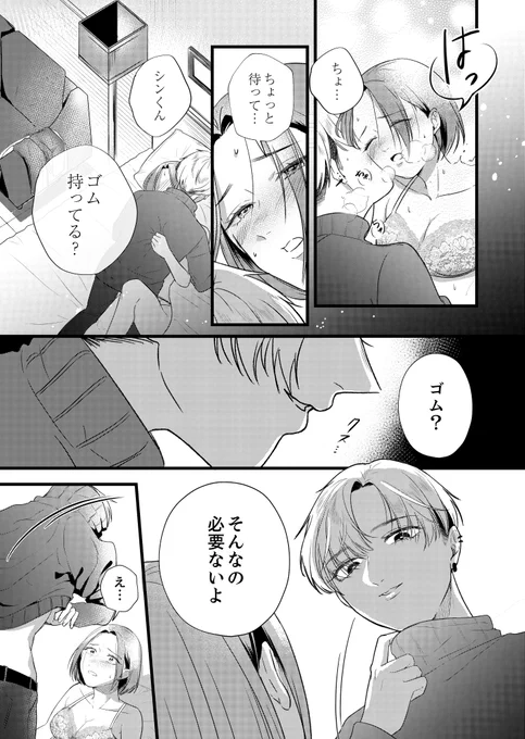 (7/8) 