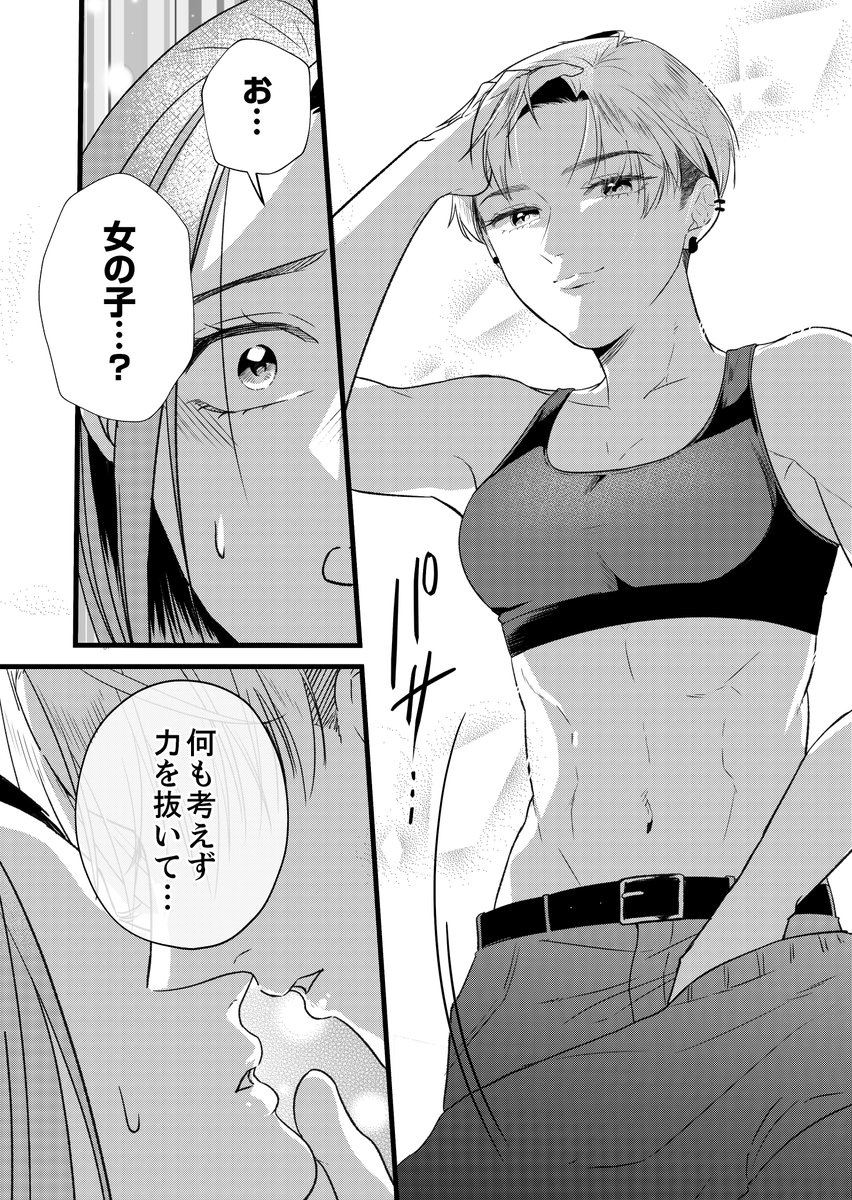 (7/8) 