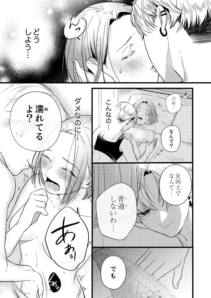 (7/8) 