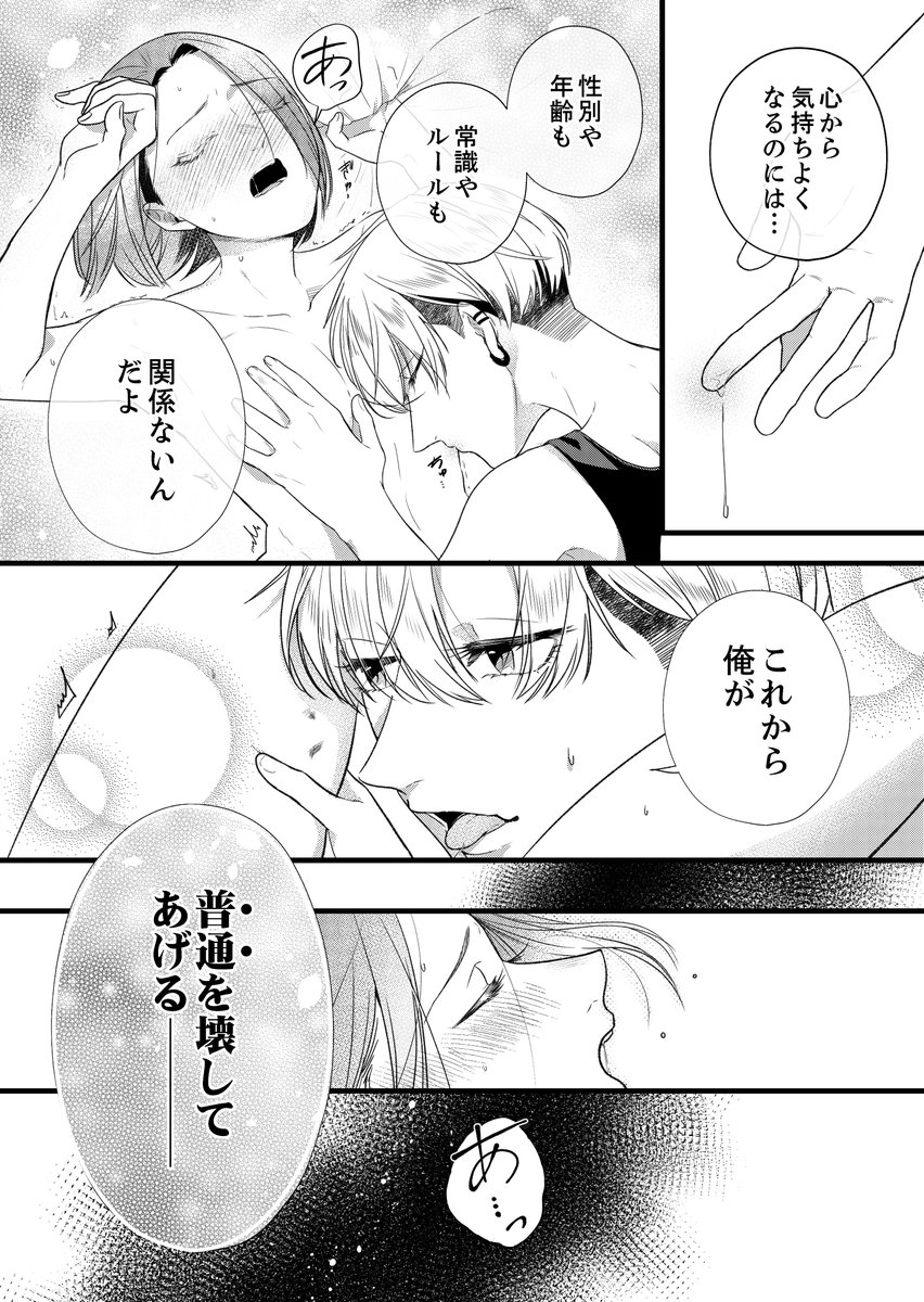 (7/8) 