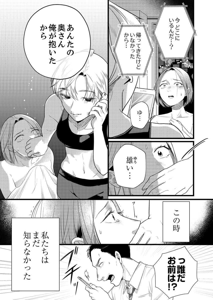 (8/8) 