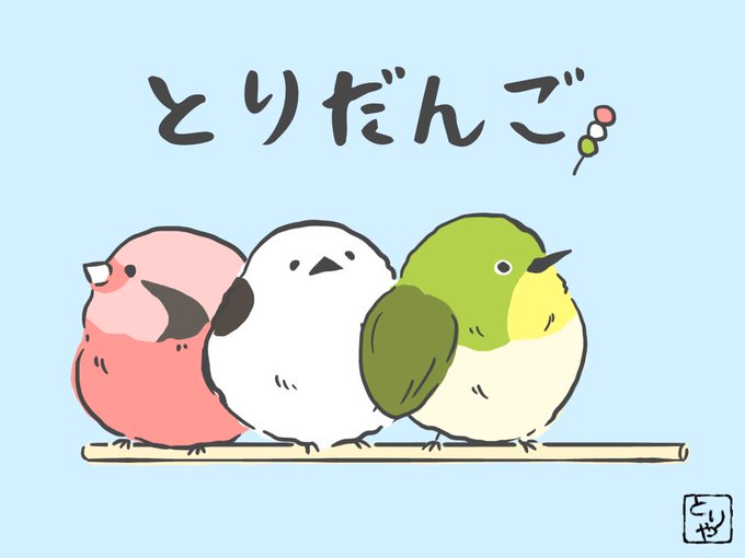春分の日のtwitterイラスト検索結果